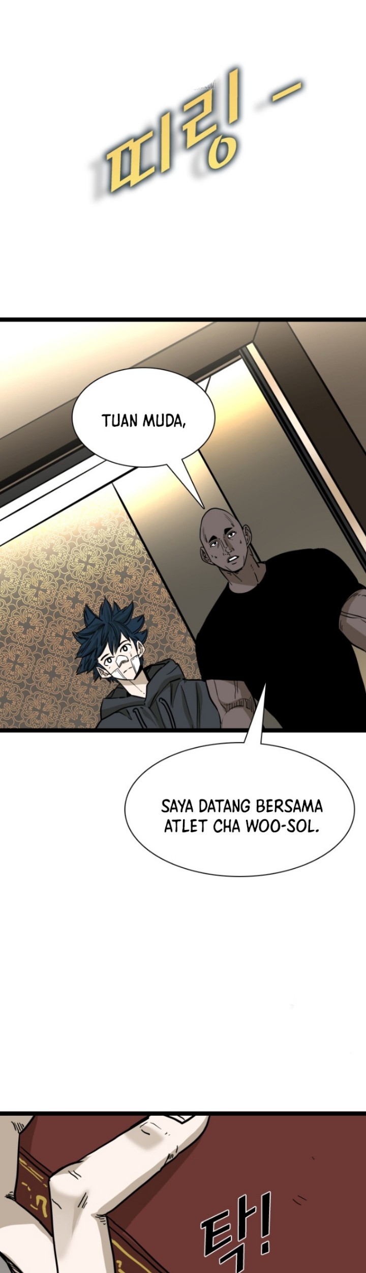 Shark Chapter 371 Gambar 39