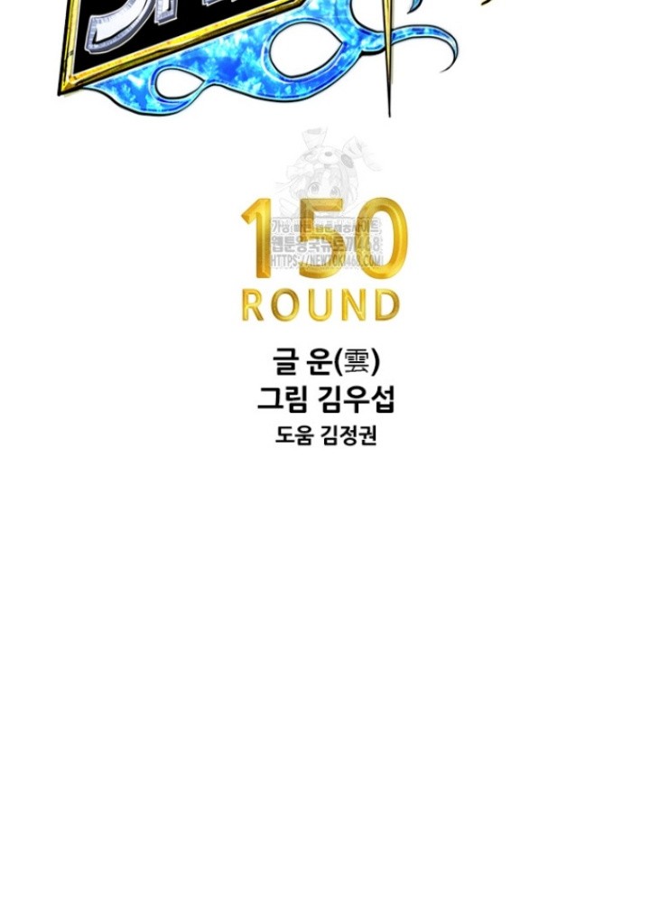 Shark Chapter 371 Gambar 4