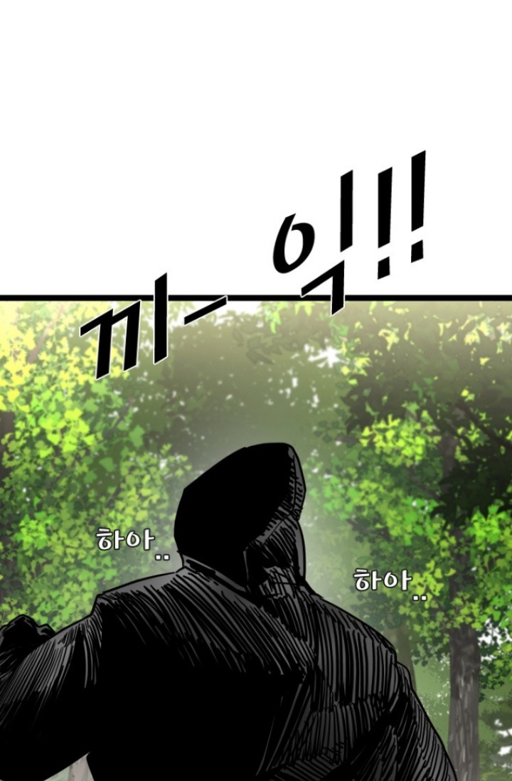 Shark Chapter 371 Gambar 19