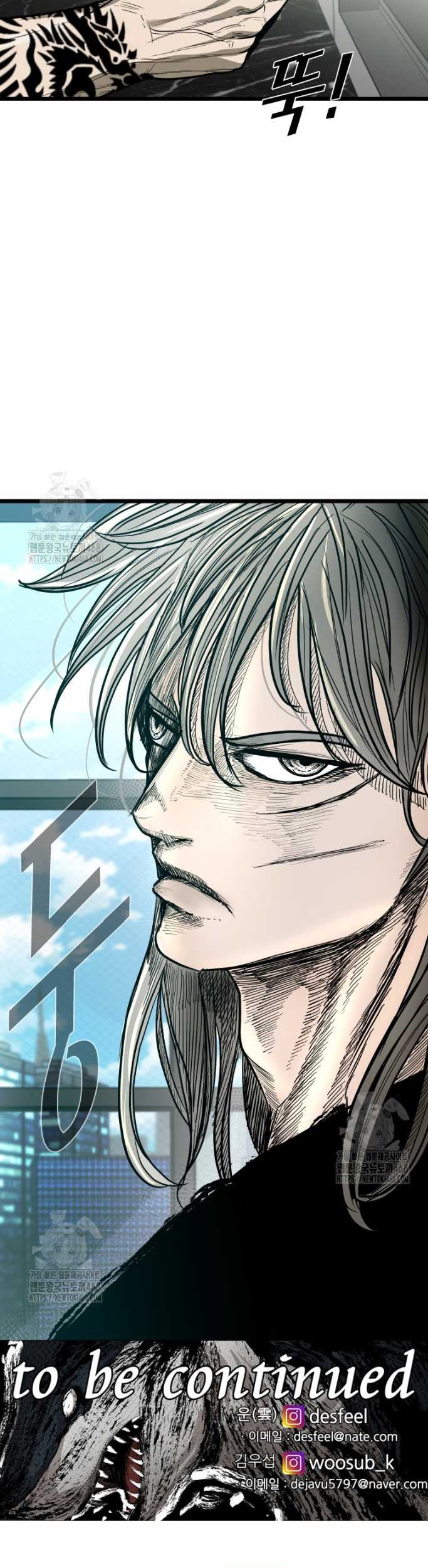 Shark Chapter 372 Gambar 60