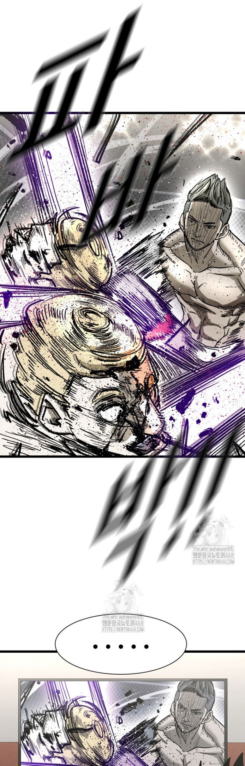 Shark Chapter 373 Gambar 47