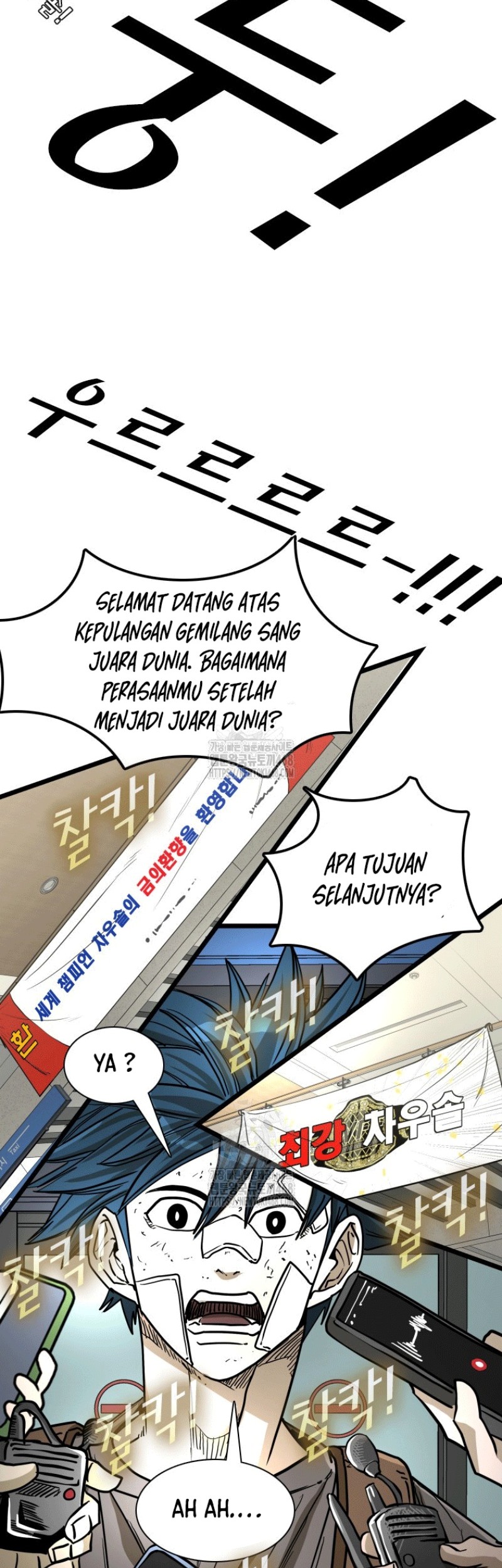 Shark Chapter 373 Gambar 15