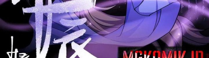 Manhua She Is Coming, Please Get Down! Chapter 341 gambar nomor 2