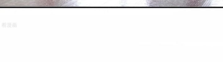 She Is Coming, Please Get Down! Chapter 341 Gambar 16