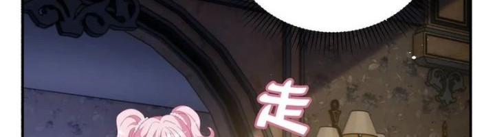 She Is Coming, Please Get Down! Chapter 341 Gambar 18