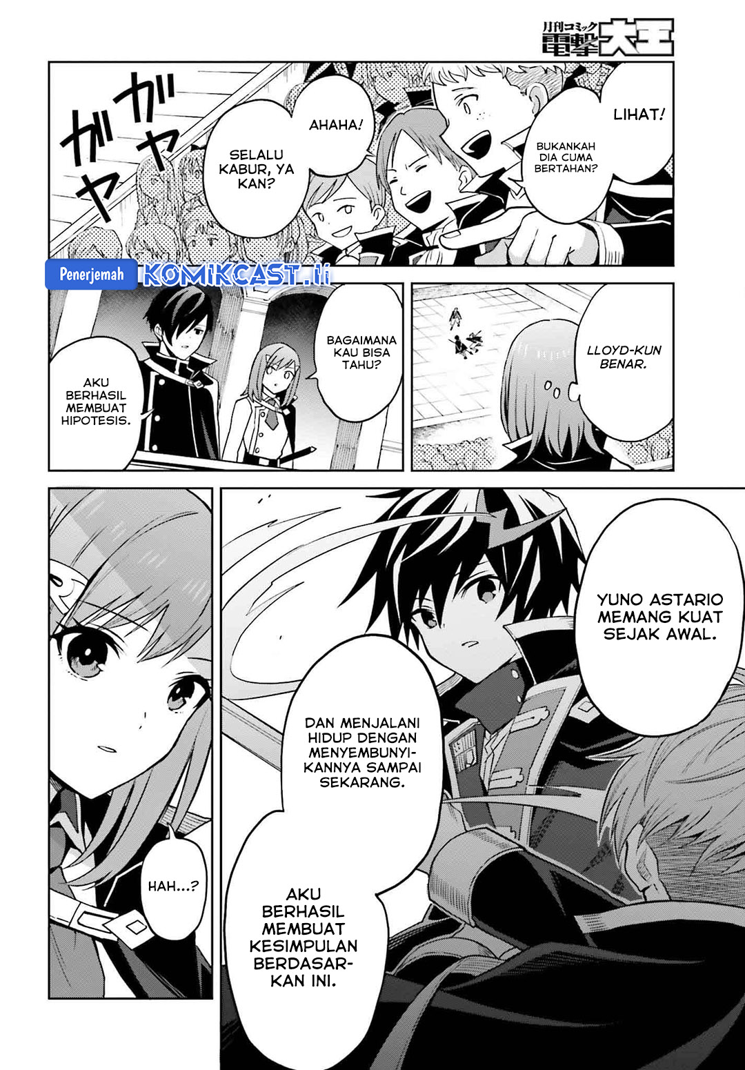 Shin no Jitsuryoku wa Girigiri made Kakushite Iyou to Omou Chapter 34 Gambar 10