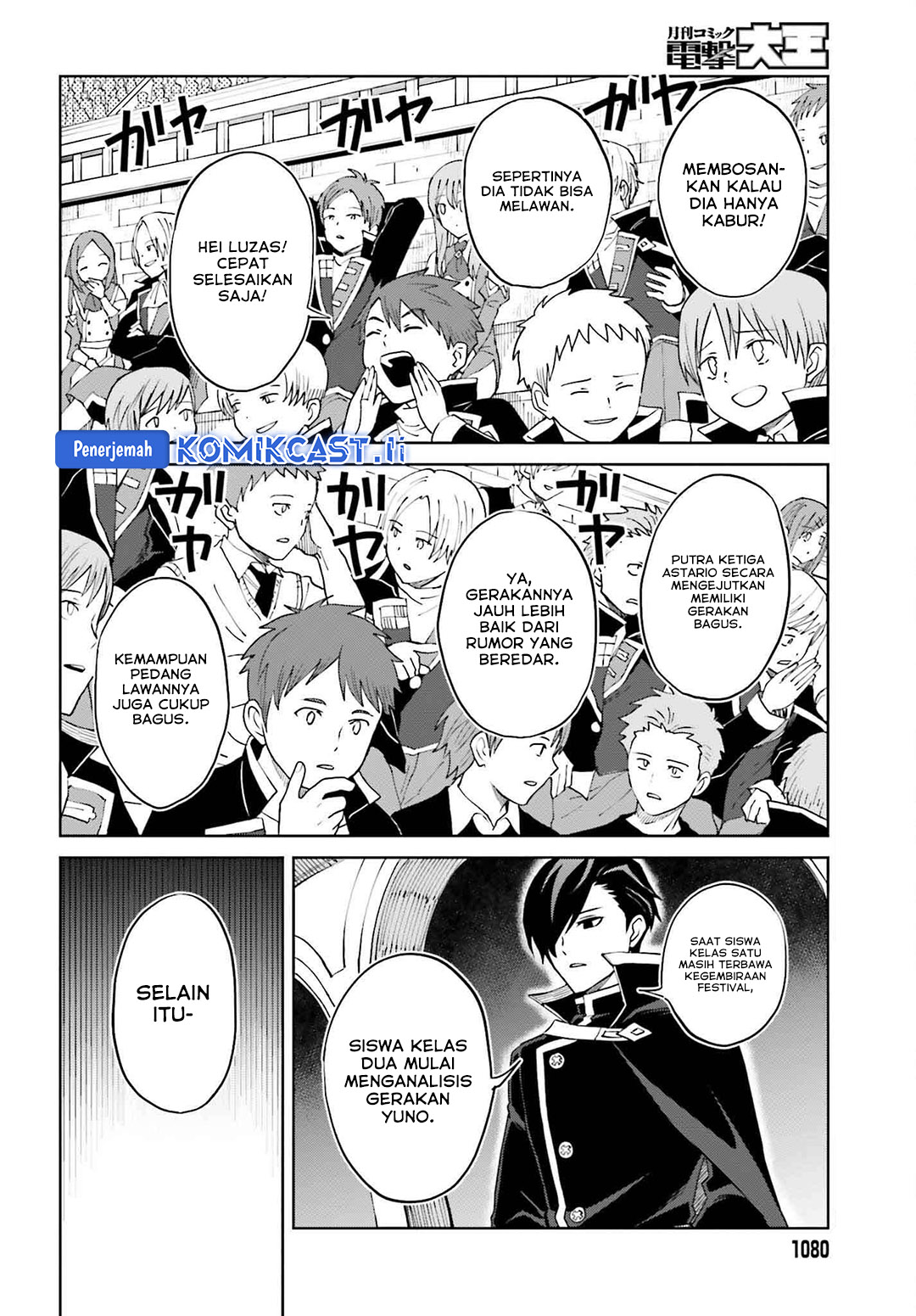 Shin no Jitsuryoku wa Girigiri made Kakushite Iyou to Omou Chapter 34 Gambar 14