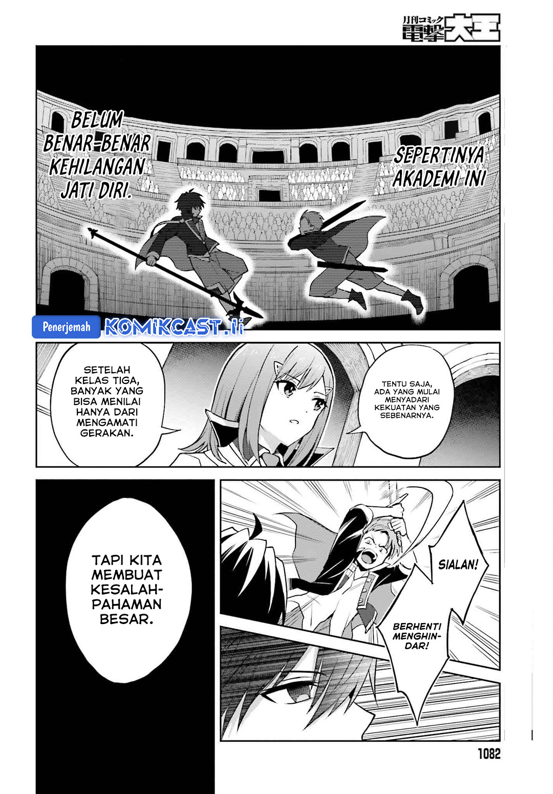Shin no Jitsuryoku wa Girigiri made Kakushite Iyou to Omou Chapter 34 Gambar 16