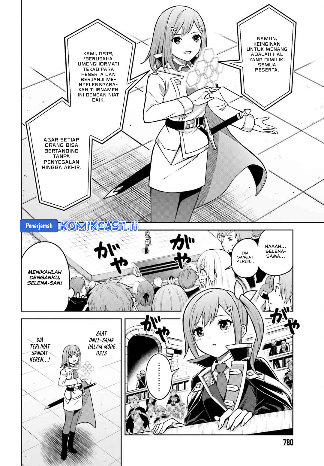 Manga Shin no Jitsuryoku wa Girigiri made Kakushite Iyou to Omou Chapter 33 gambar nomor 2