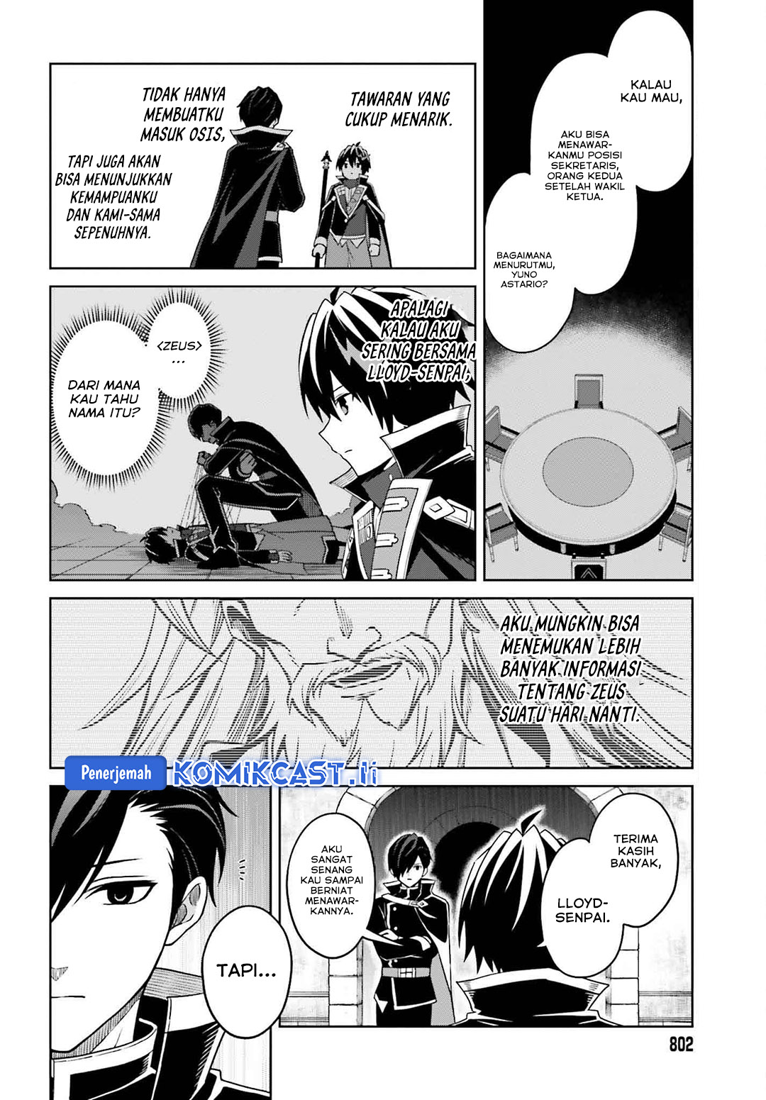 Shin no Jitsuryoku wa Girigiri made Kakushite Iyou to Omou Chapter 33 Gambar 23
