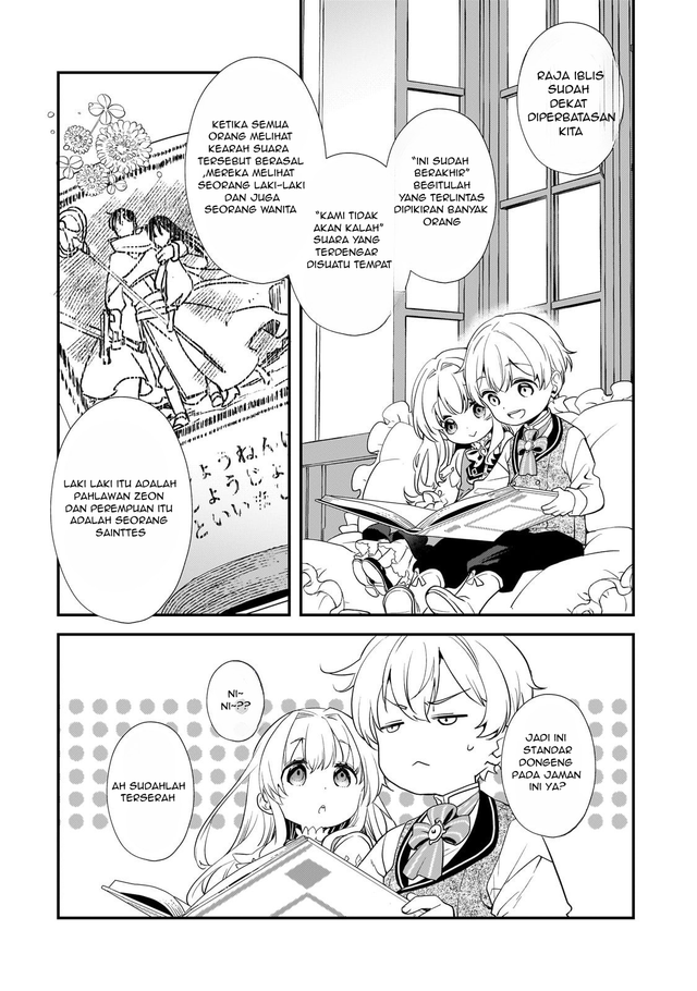 Shinu Unmei ni Aru Akuyaku Reijou no Ani ni Tensei shitanode, Imouto wo Sodatete Mirai wo Kaetai to Omoimasu ~Sekai Saikyou wa Ore dakedo, Sekai Saikawa wa Imouto ni Chigainai~ Chapter 1 Gambar 49