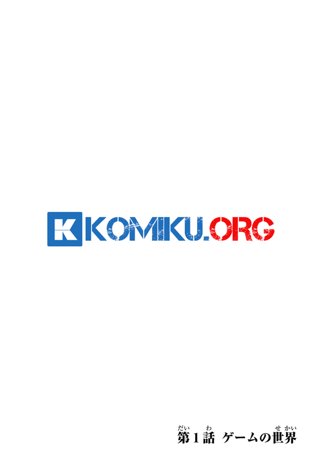 Shinu Unmei ni Aru Akuyaku Reijou no Ani ni Tensei shitanode, Imouto wo Sodatete Mirai wo Kaetai to Omoimasu ~Sekai Saikyou wa Ore dakedo, Sekai Saikawa wa Imouto ni Chigainai~ Chapter 1 Gambar 6