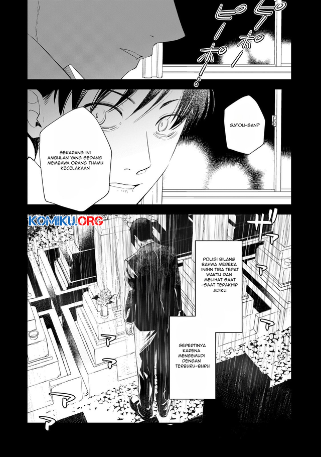 Shinu Unmei ni Aru Akuyaku Reijou no Ani ni Tensei shitanode, Imouto wo Sodatete Mirai wo Kaetai to Omoimasu ~Sekai Saikyou wa Ore dakedo, Sekai Saikawa wa Imouto ni Chigainai~ Chapter 1 Gambar 15