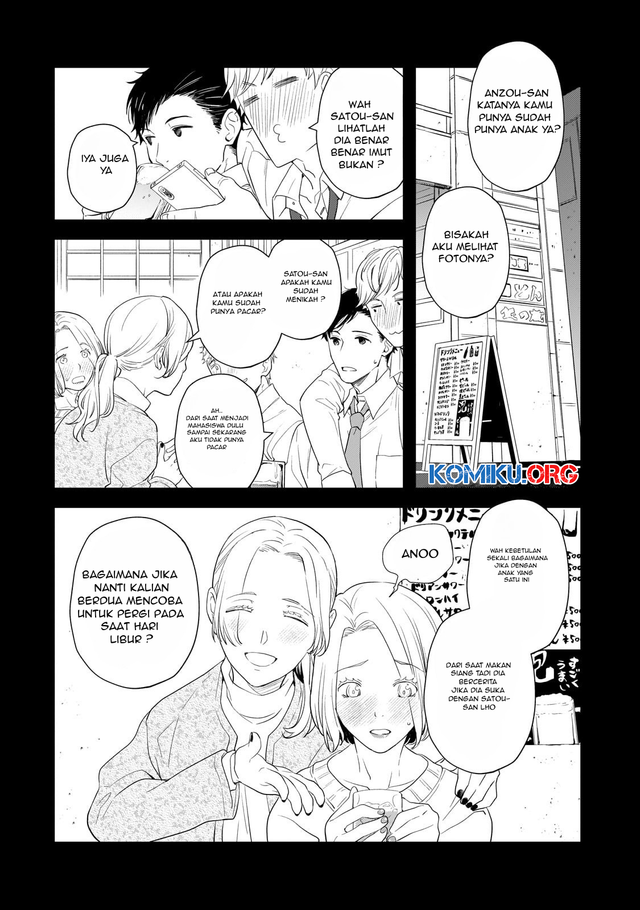 Shinu Unmei ni Aru Akuyaku Reijou no Ani ni Tensei shitanode, Imouto wo Sodatete Mirai wo Kaetai to Omoimasu ~Sekai Saikyou wa Ore dakedo, Sekai Saikawa wa Imouto ni Chigainai~ Chapter 1 Gambar 17