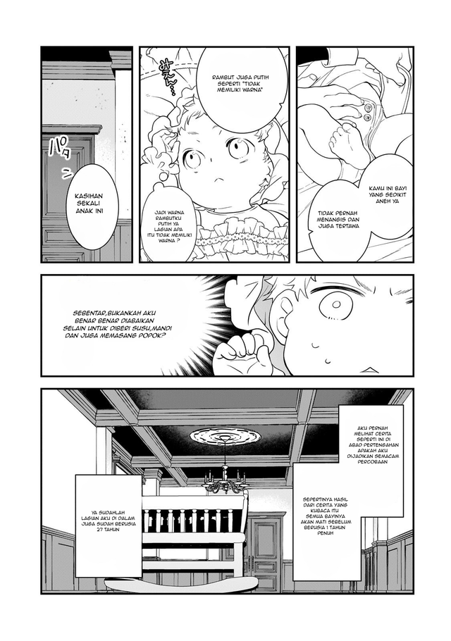 Shinu Unmei ni Aru Akuyaku Reijou no Ani ni Tensei shitanode, Imouto wo Sodatete Mirai wo Kaetai to Omoimasu ~Sekai Saikyou wa Ore dakedo, Sekai Saikawa wa Imouto ni Chigainai~ Chapter 1 Gambar 22