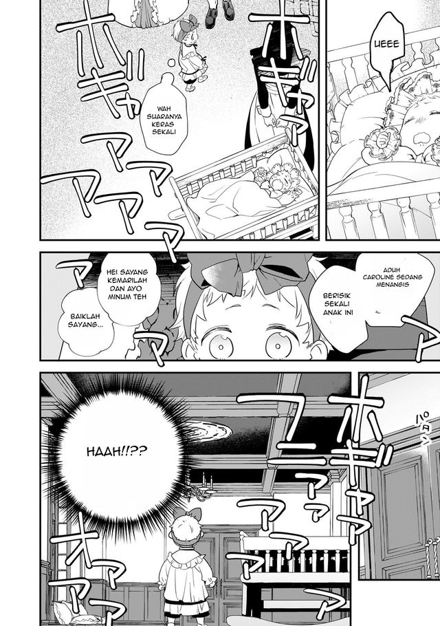 Shinu Unmei ni Aru Akuyaku Reijou no Ani ni Tensei shitanode, Imouto wo Sodatete Mirai wo Kaetai to Omoimasu ~Sekai Saikyou wa Ore dakedo, Sekai Saikawa wa Imouto ni Chigainai~ Chapter 1 Gambar 26