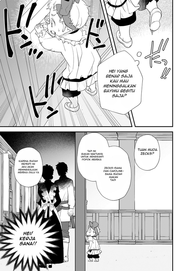 Shinu Unmei ni Aru Akuyaku Reijou no Ani ni Tensei shitanode, Imouto wo Sodatete Mirai wo Kaetai to Omoimasu ~Sekai Saikyou wa Ore dakedo, Sekai Saikawa wa Imouto ni Chigainai~ Chapter 1 Gambar 27