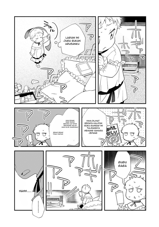 Shinu Unmei ni Aru Akuyaku Reijou no Ani ni Tensei shitanode, Imouto wo Sodatete Mirai wo Kaetai to Omoimasu ~Sekai Saikyou wa Ore dakedo, Sekai Saikawa wa Imouto ni Chigainai~ Chapter 1 Gambar 28