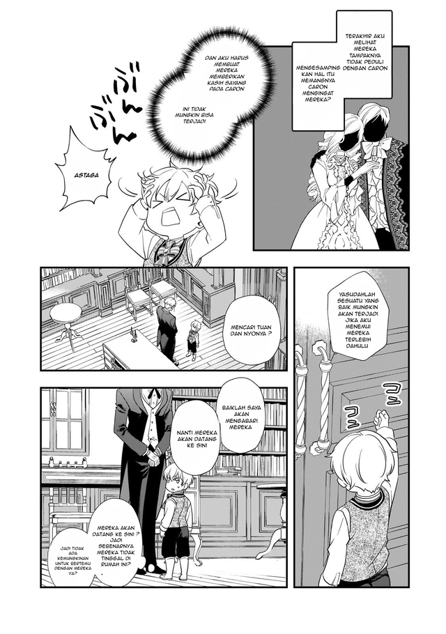 Shinu Unmei ni Aru Akuyaku Reijou no Ani ni Tensei shitanode, Imouto wo Sodatete Mirai wo Kaetai to Omoimasu ~Sekai Saikyou wa Ore dakedo, Sekai Saikawa wa Imouto ni Chigainai~ Chapter 2 Gambar 7