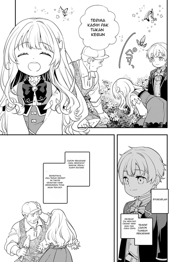 Shinu Unmei ni Aru Akuyaku Reijou no Ani ni Tensei shitanode, Imouto wo Sodatete Mirai wo Kaetai to Omoimasu ~Sekai Saikyou wa Ore dakedo, Sekai Saikawa wa Imouto ni Chigainai~ Chapter 2 Gambar 16