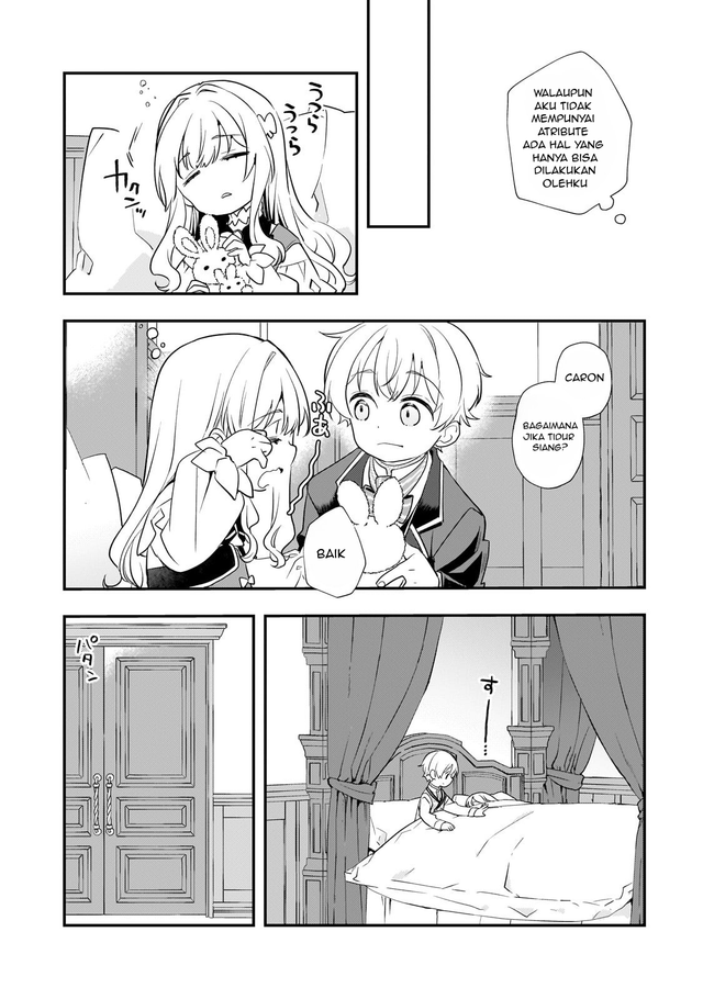 Shinu Unmei ni Aru Akuyaku Reijou no Ani ni Tensei shitanode, Imouto wo Sodatete Mirai wo Kaetai to Omoimasu ~Sekai Saikyou wa Ore dakedo, Sekai Saikawa wa Imouto ni Chigainai~ Chapter 2 Gambar 23