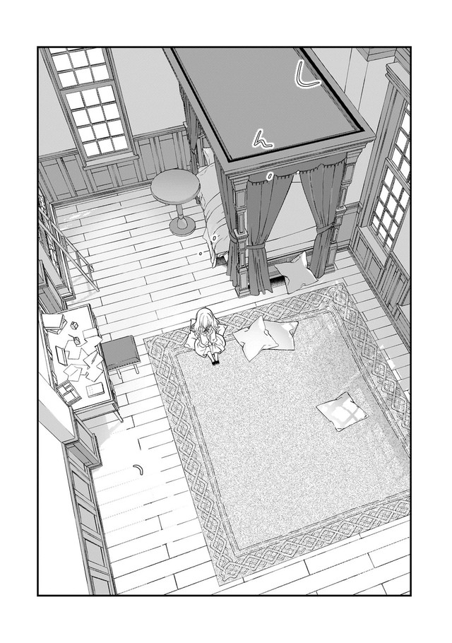 Shinu Unmei ni Aru Akuyaku Reijou no Ani ni Tensei shitanode, Imouto wo Sodatete Mirai wo Kaetai to Omoimasu ~Sekai Saikyou wa Ore dakedo, Sekai Saikawa wa Imouto ni Chigainai~ Chapter 2 Gambar 32