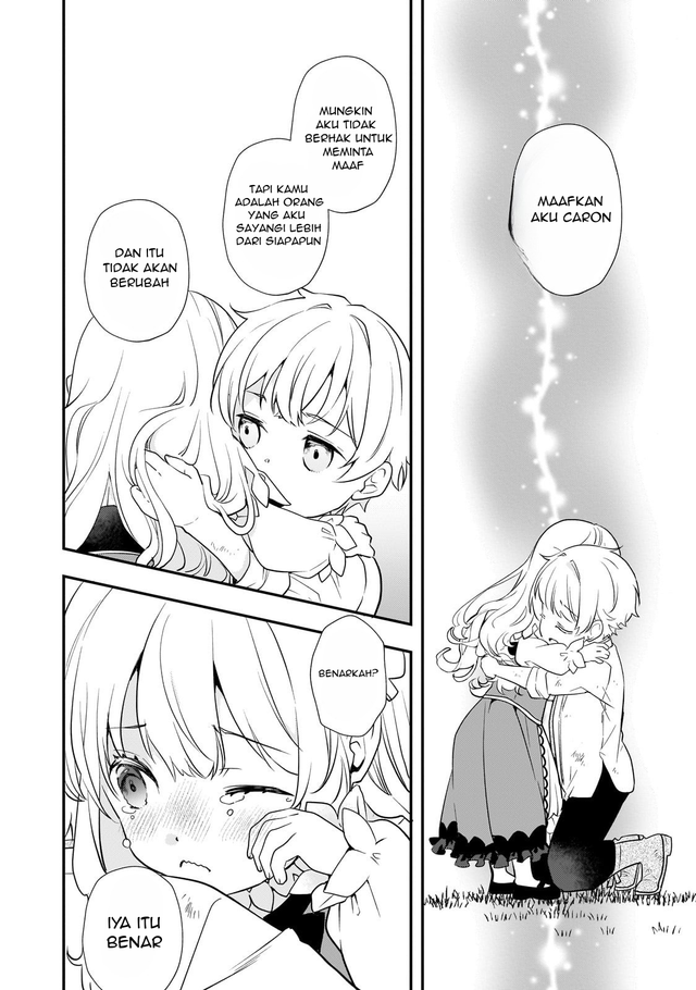 Shinu Unmei ni Aru Akuyaku Reijou no Ani ni Tensei shitanode, Imouto wo Sodatete Mirai wo Kaetai to Omoimasu ~Sekai Saikyou wa Ore dakedo, Sekai Saikawa wa Imouto ni Chigainai~ Chapter 2 Gambar 39