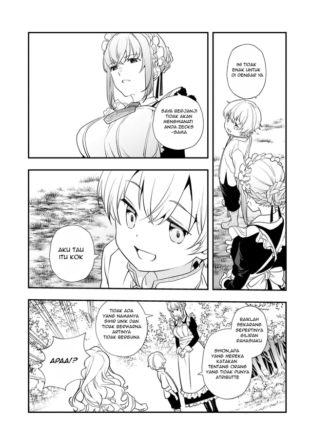 Shinu Unmei ni Aru Akuyaku Reijou no Ani ni Tensei shitanode, Imouto wo Sodatete Mirai wo Kaetai to Omoimasu ~Sekai Saikyou wa Ore dakedo, Sekai Saikawa wa Imouto ni Chigainai~ Chapter 4 Gambar 5