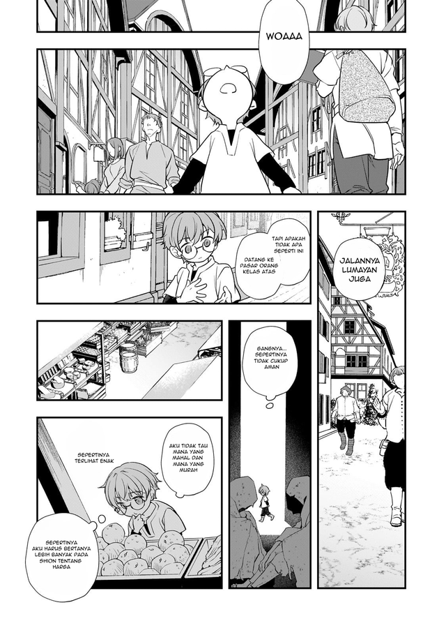 Shinu Unmei ni Aru Akuyaku Reijou no Ani ni Tensei shitanode, Imouto wo Sodatete Mirai wo Kaetai to Omoimasu ~Sekai Saikyou wa Ore dakedo, Sekai Saikawa wa Imouto ni Chigainai~ Chapter 4 Gambar 14