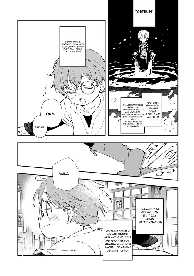 Shinu Unmei ni Aru Akuyaku Reijou no Ani ni Tensei shitanode, Imouto wo Sodatete Mirai wo Kaetai to Omoimasu ~Sekai Saikyou wa Ore dakedo, Sekai Saikawa wa Imouto ni Chigainai~ Chapter 5 Gambar 7