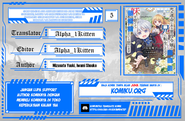 Komik Shinu Unmei ni Aru Akuyaku Reijou no Ani ni Tensei shitanode, Imouto wo Sodatete Mirai wo Kaetai to Omoimasu ~Sekai Saikyou wa Ore dakedo, Sekai Saikawa wa Imouto ni Chigainai~ Chapter 5 gambar nomor 1