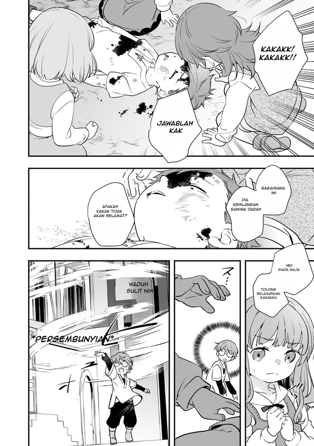 Shinu Unmei ni Aru Akuyaku Reijou no Ani ni Tensei shitanode, Imouto wo Sodatete Mirai wo Kaetai to Omoimasu ~Sekai Saikyou wa Ore dakedo, Sekai Saikawa wa Imouto ni Chigainai~ Chapter 5 Gambar 21