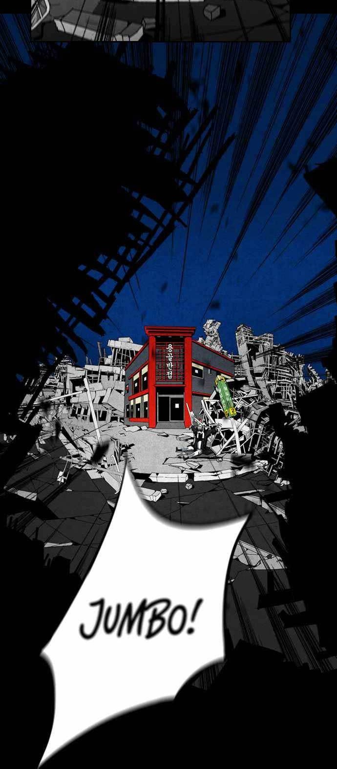 Shindorim Chapter 12 Gambar 37