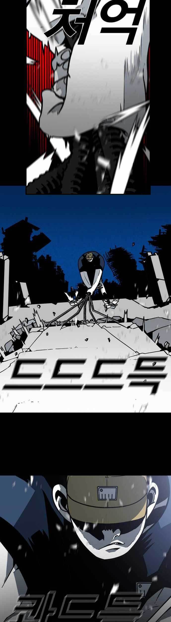 Shindorim Chapter 12 Gambar 40