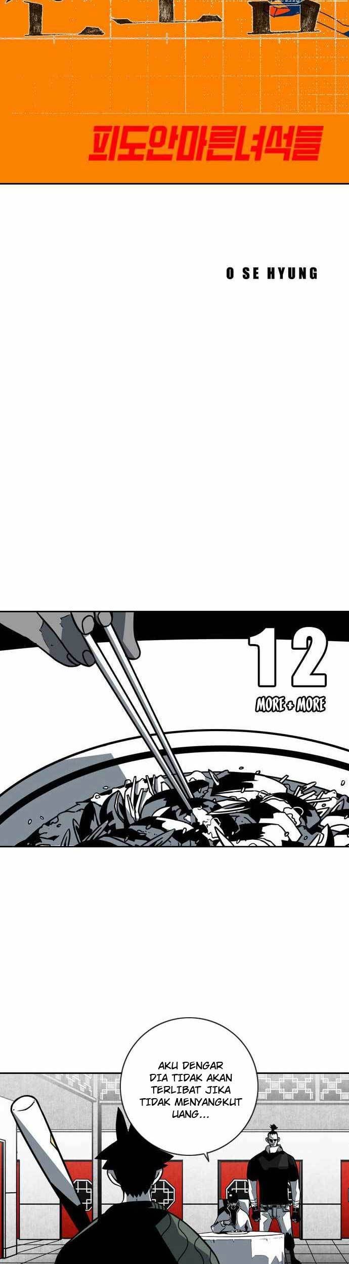 Shindorim Chapter 12 Gambar 6