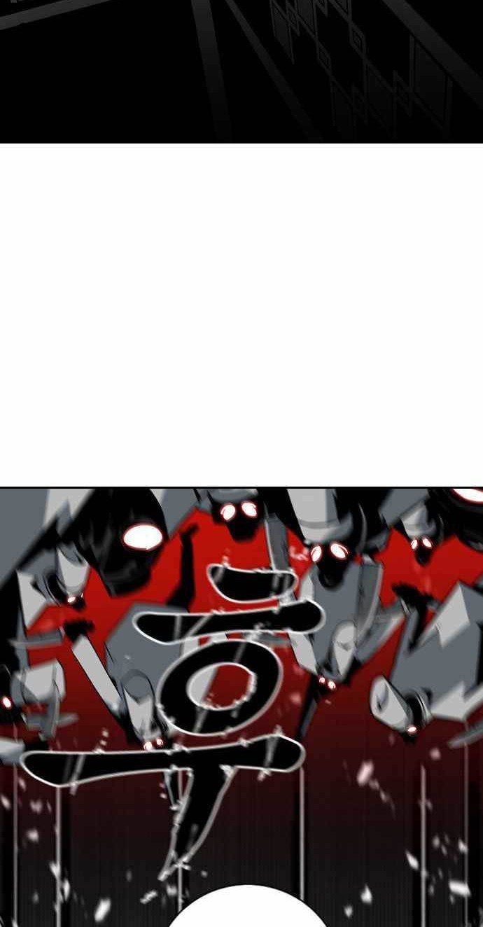 Shindorim Chapter 12 Gambar 11