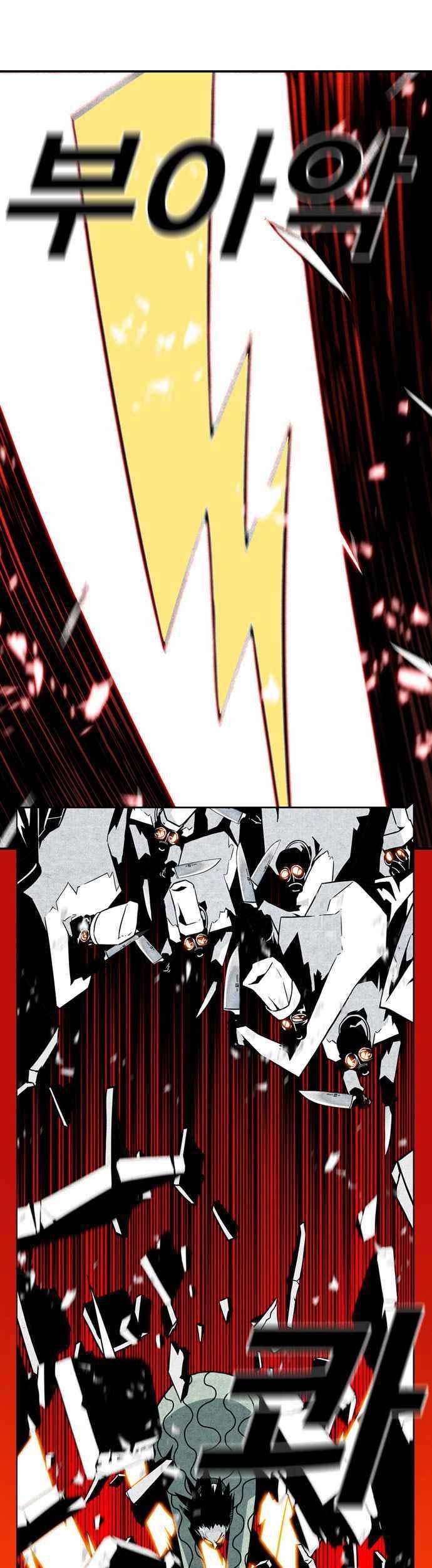 Shindorim Chapter 12 Gambar 14