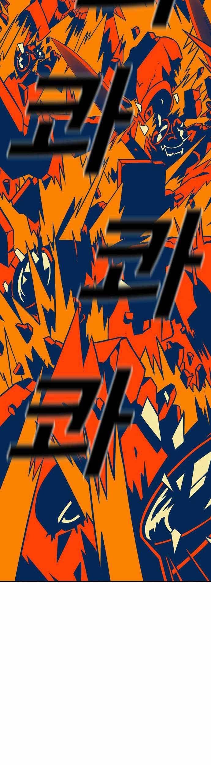 Shindorim Chapter 12 Gambar 16