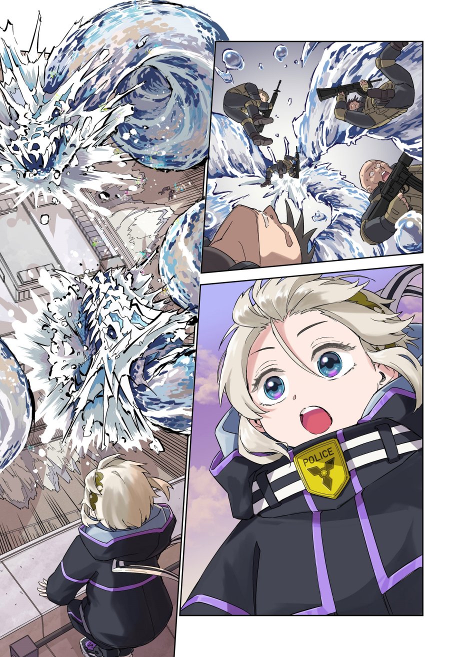 Shinewbi Chapter 1 Gambar 36