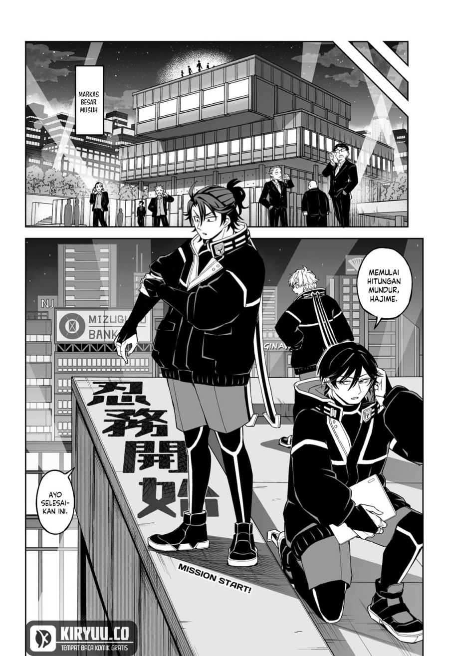 Shinewbi Chapter 2 Gambar 12