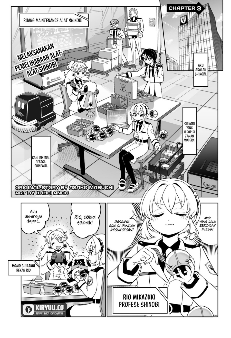 Manga Shinewbi Chapter 3 gambar nomor 2