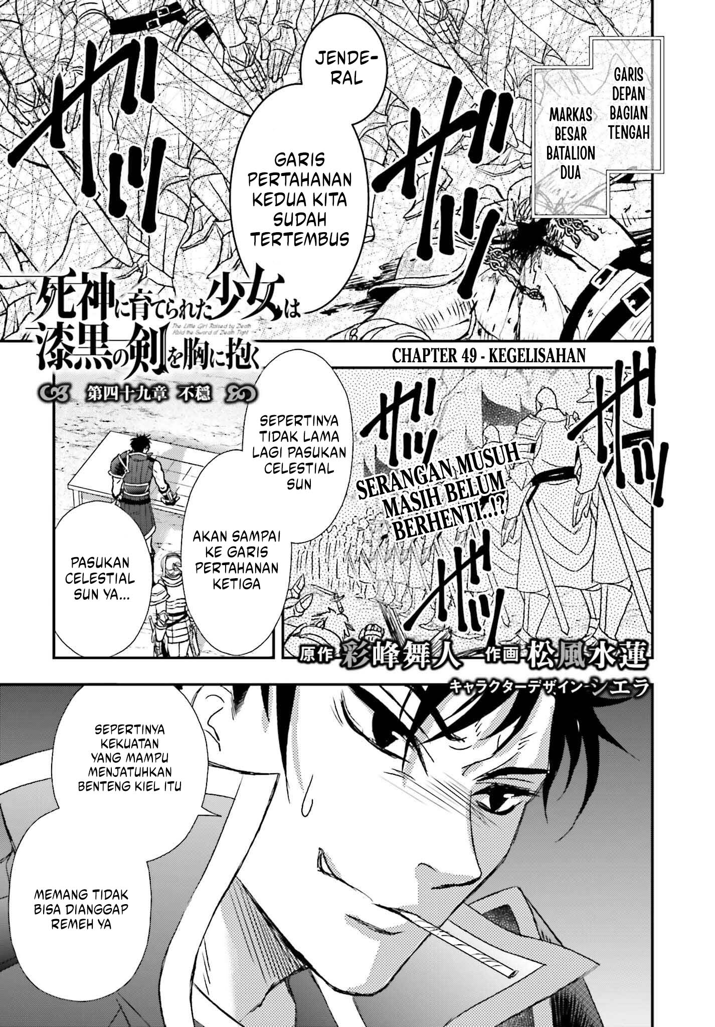Komik Shinigami ni Sodaterareta Shoujo wa Shikkoku no Tsurugi wo Mune ni Idaku Chapter 49 gambar nomor 1