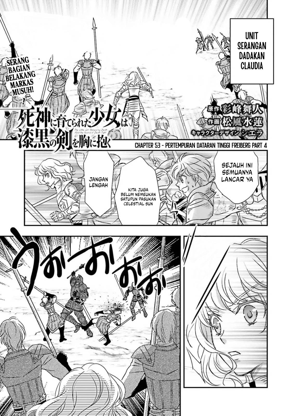 Komik Shinigami ni Sodaterareta Shoujo wa Shikkoku no Tsurugi wo Mune ni Idaku Chapter 53 gambar nomor 1