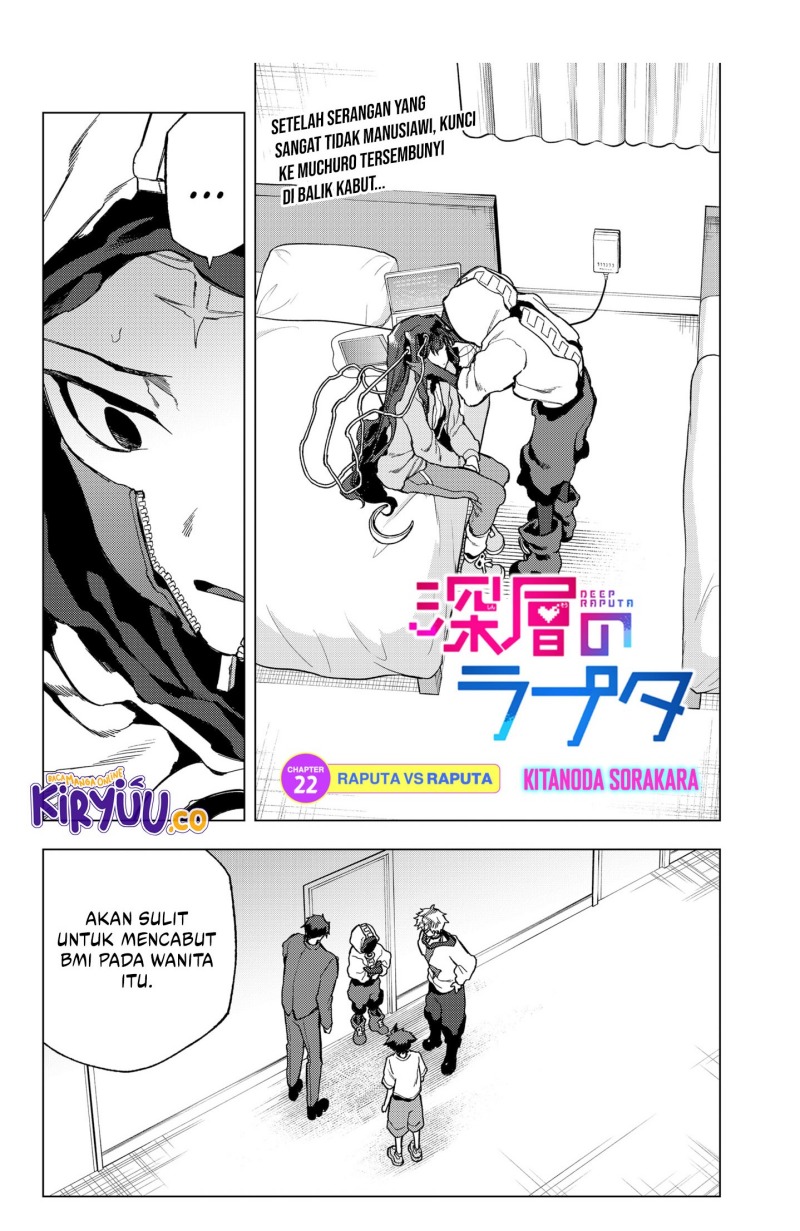 Komik Shinsou no Raputa Chapter 22 gambar nomor 1