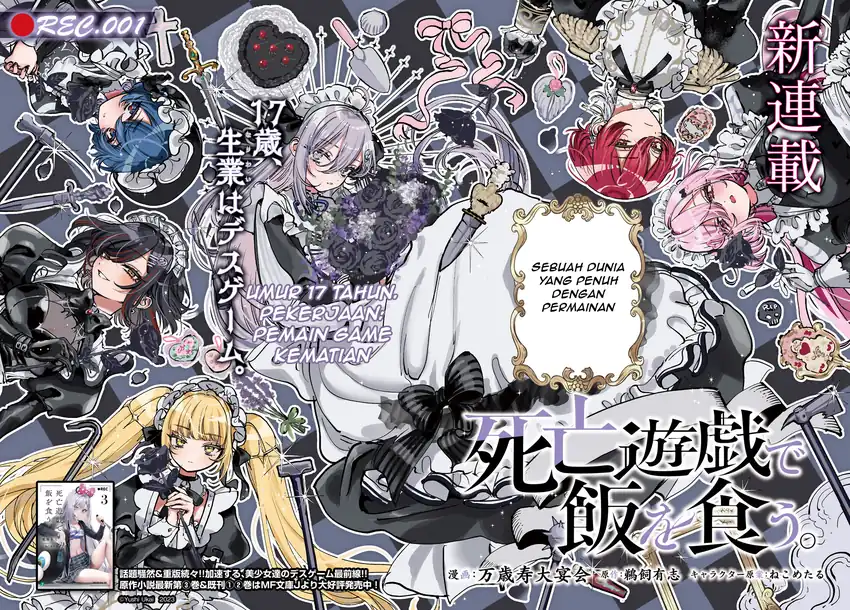 Shibou Yuugi de Meshi wo Kuu. Chapter 1 Gambar 3