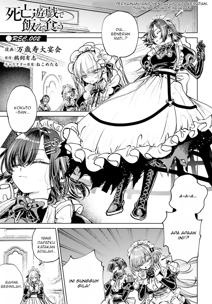 Manga Shibou Yuugi de Meshi wo Kuu. Chapter 2 gambar nomor 2