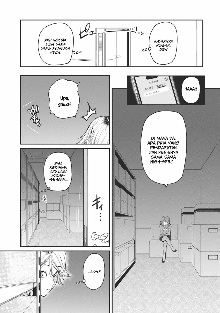 Shigoto Kaeri, Dokushin no Bijin Doushi ni Tanomarete Chapter 15 Gambar 26