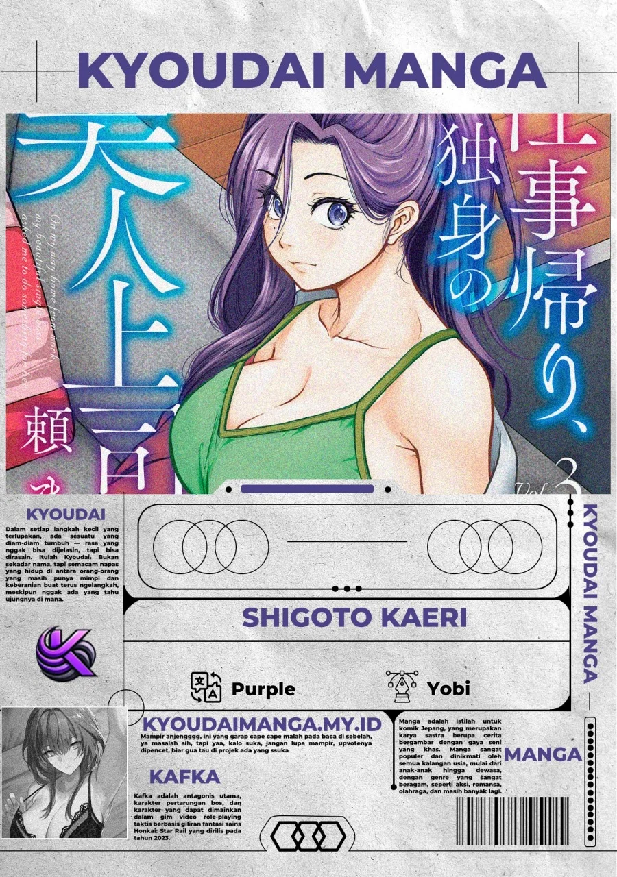 Komik Shigoto Kaeri, Dokushin no Bijin Doushi ni Tanomarete Chapter 17 gambar nomor 1