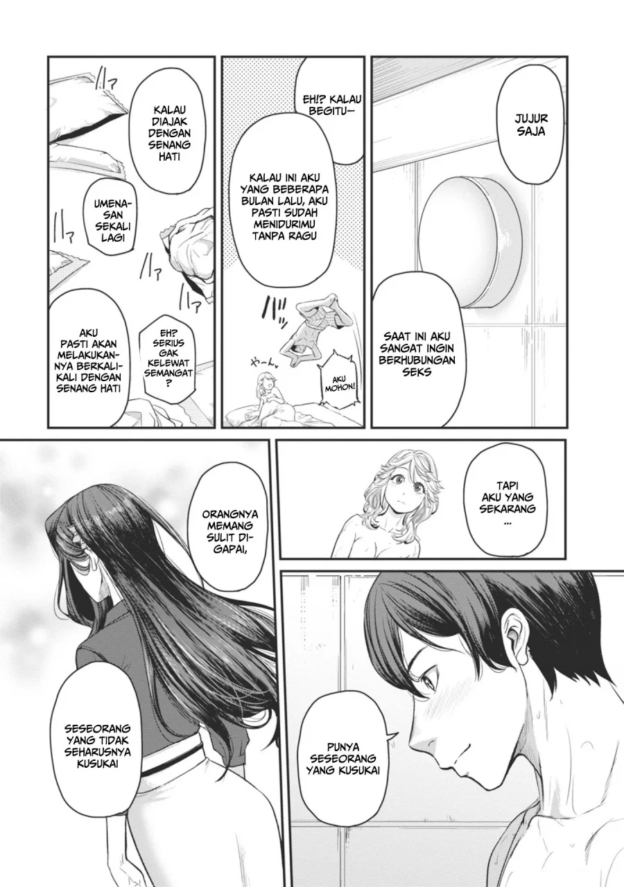 Shigoto Kaeri, Dokushin no Bijin Doushi ni Tanomarete Chapter 17 Gambar 17