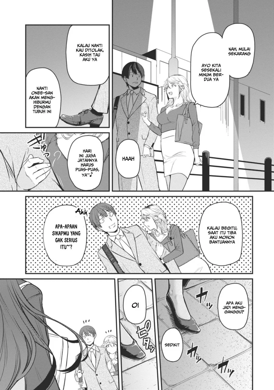 Shigoto Kaeri, Dokushin no Bijin Doushi ni Tanomarete Chapter 17 Gambar 24